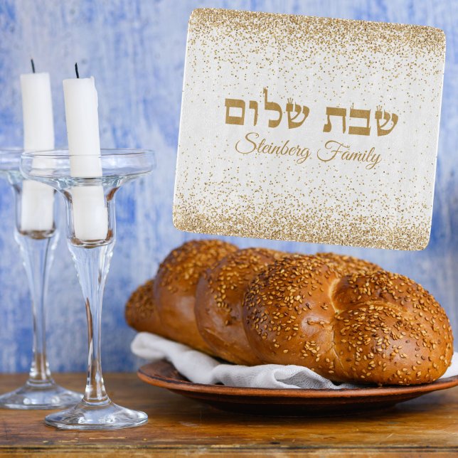 Planche À Découper Parties scintillant d'or blanc Shabbat hébreu juif (Créateur téléchargé)