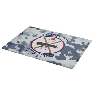 Planche À Découper Patrouille de ski du Mont Hermon - Camo de neige