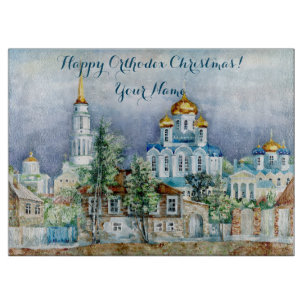 Planche À Découper Petite ville provinciale Zadonsk aquarelle