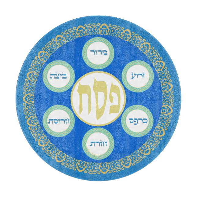 Planche À Découper Poesach Seder Kosher six différents aliments de la (Devant)
