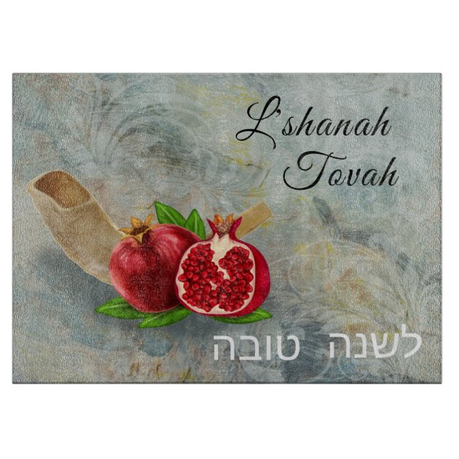 Planche À Découper Rosh Hashanah Joyeux Nouvel An grenades verre (Devant)