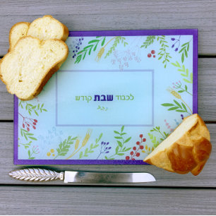 Planche À Découper Shabbat Challah Commission de coupe Hébreu Floral