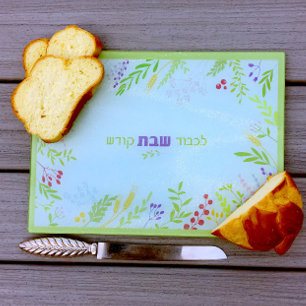 Planche À Découper Shabbat Challah Commission de coupe Hébreu Floral