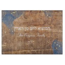 Shabbat et Yom Tov Challah Blue Wood
