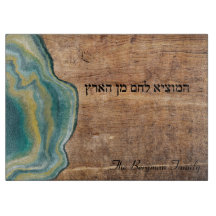 Shabbat et Yom Tov Challah Nom Green Wood