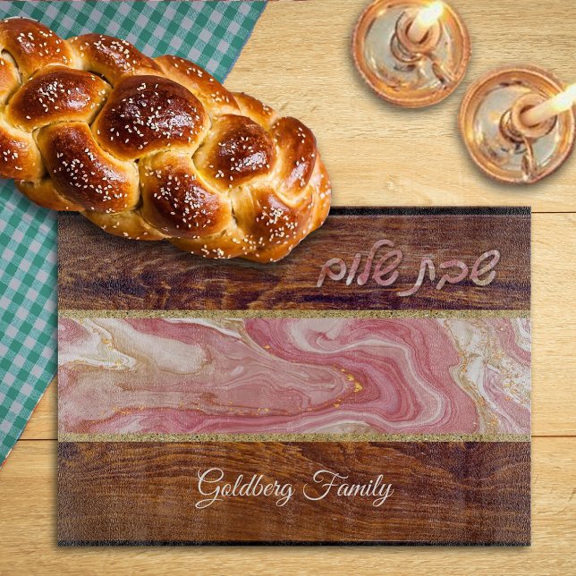 Planche À Découper Shabbat Shalom en marbre rouge Effet en bois Verre (Créateur téléchargé)