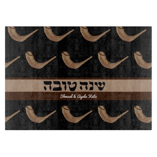 Planche À Découper Shanah Tova Shofer Challah Board (Devant)