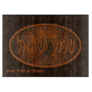 Planche À Découper Shema en bois sculpté Yisrael