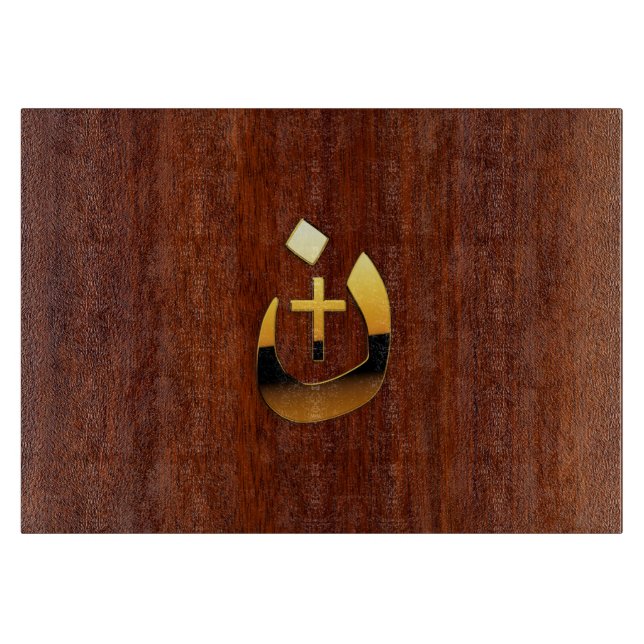 Planche À Découper Symbole chrétien nazaréen (Devant)