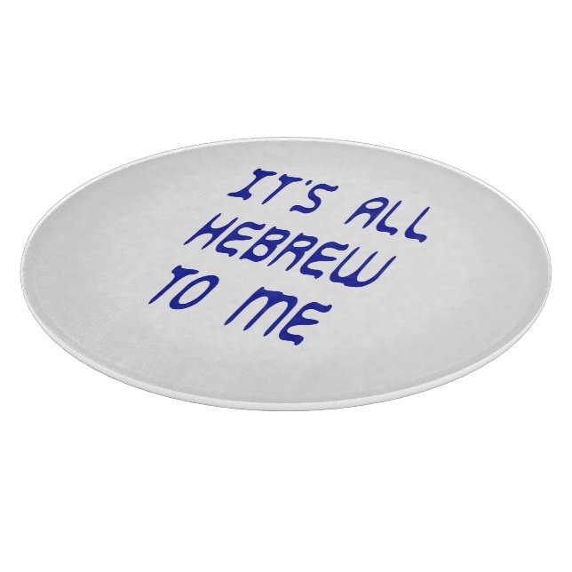 Planche À Découper Tout est hébreu pour moi (Coin)