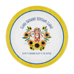 Planche À Découper Une fille ukrainienne gloire à l'Ukraine