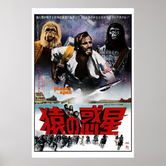 Planet of the Apes 1968 Japanese Poster