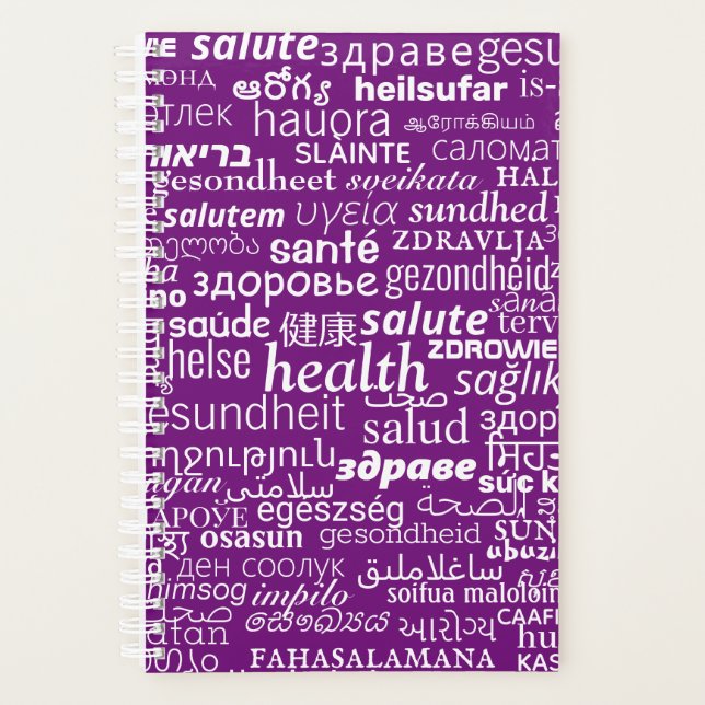 Planificateur de texte d'intégrité multilingue - C (Devant)