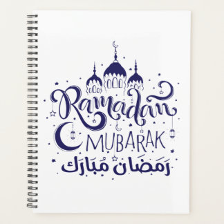 Planificateur Ramadan Moubarak