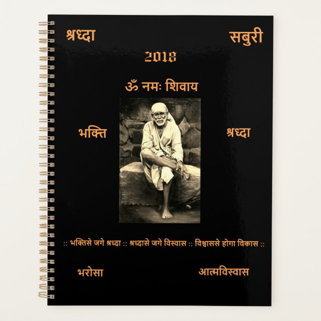 Planificateur Spiral (Devant)