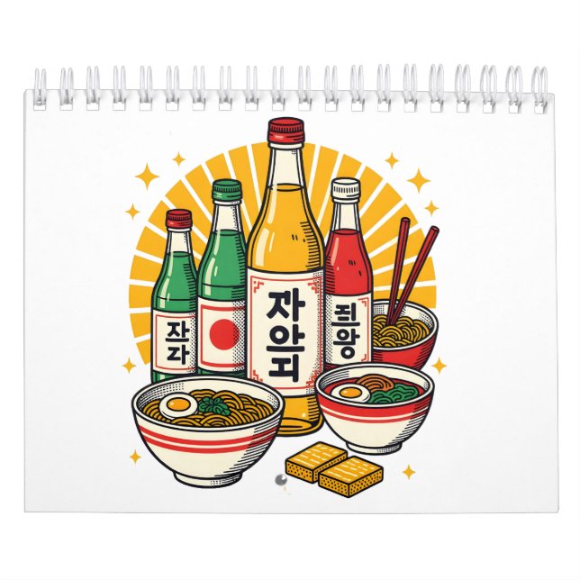 Planner Notebook Calendar (Cover)