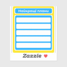 Planner stickers best plans Ukraine scrapbook