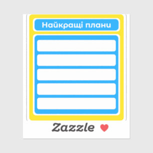 Planner stickers best plans Ukraine scrapbook