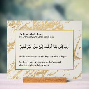 Plaque acrylique Corse personnalisée - Surah Al Qa