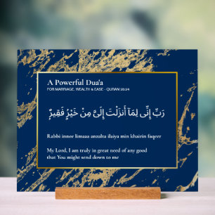 Plaque acrylique Corse personnalisée - Surah Al Qa