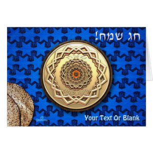 Plaque de Matzah en métal orange
