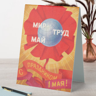 Plaque De Table Carte postale rétro soviétique Fête du Travail