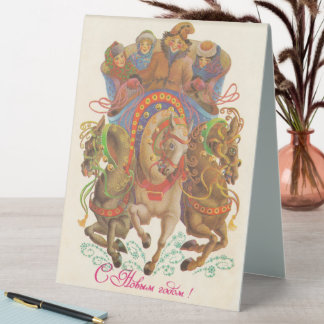 Plaque De Table Carte soviétique avec la cavalerie du Nouvel An