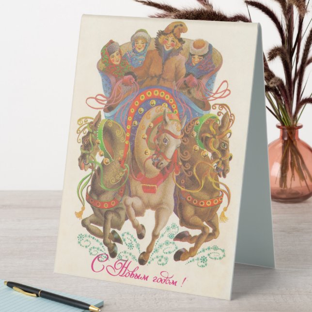 Plaque De Table Carte soviétique avec la cavalerie du Nouvel An (En SItu (Tableau))
