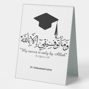 Plaque De Table Diplômé en arabe