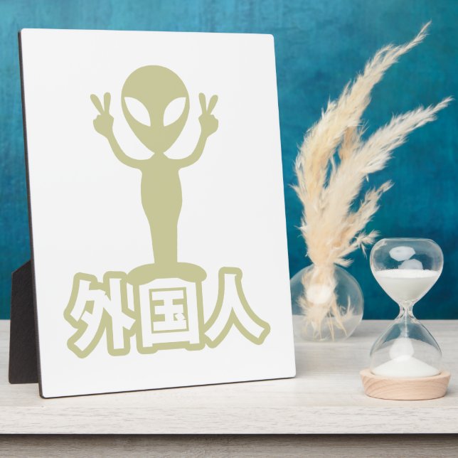 Plaque Photo Alien Gaijin ~ Kanji Nihongo / Langue japonaise (Côté)