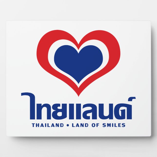 Plaque Photo Amour [Coeur] Thaïlande ♦ Script en thaï ♦ (Devant)