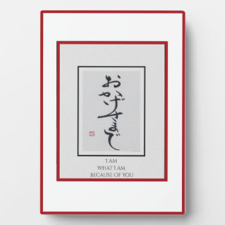 Plaque Photo Anders ArIistry * Suis Ce Que Je Suis À Cause De V