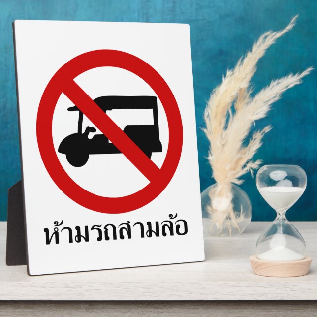 Plaque Photo AUCUN TAXI Tuk-Tuk ⚠ Route de Thaïlande ⚠ (Côté)