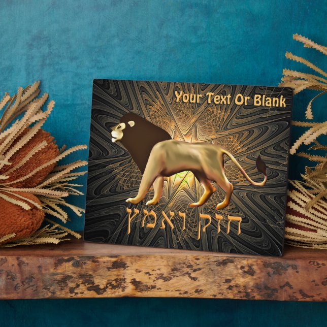 Plaque Photo Chazak Ve'ematz (Côté)