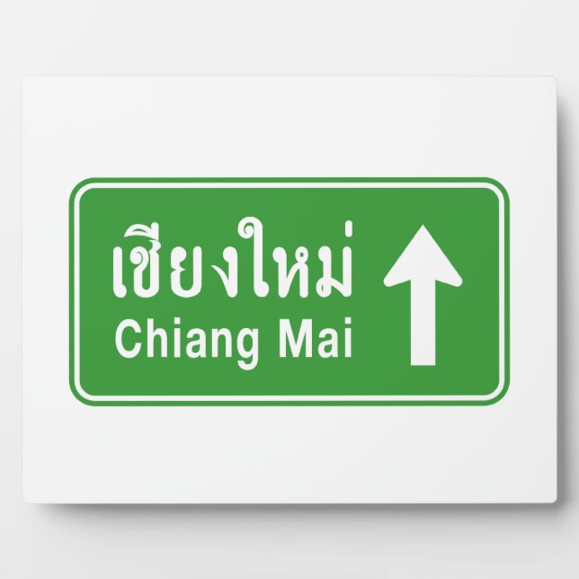Plaque Photo Chiang Mai en tête ⚠ route de la Thaïlande ⚠ (Devant)