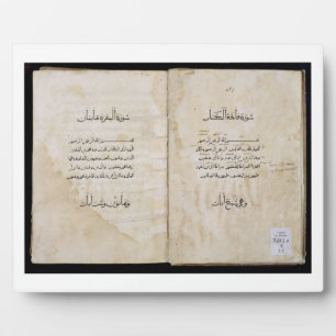 Plaque Photo Coran imprimé en arabe, 1537 (encre sur papier)
