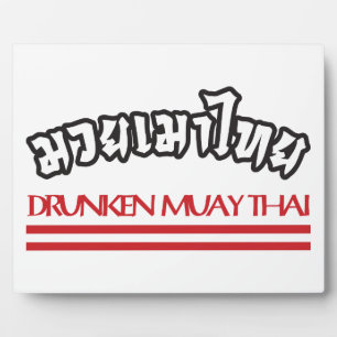 Plaque Photo Drunken Muay Thai