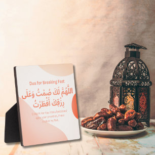 Plaque Photo Dua pour iftar en Ramadan   Adhkar quotidien