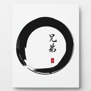 Plaque Photo Enso Circle et Brother Calligraphy