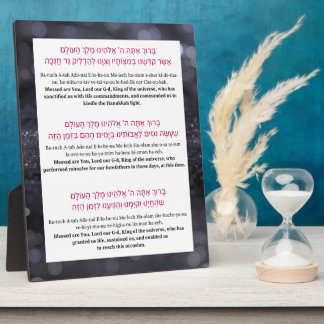 Plaque Photo Hanoukka Hebrew Anglais Bénédictions Menorah w.Eas