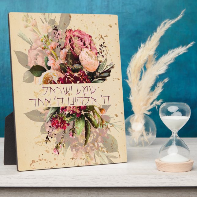 Plaque Photo Hebrew Shema Israel - Jewish Prayer with Flowers (Côté)
