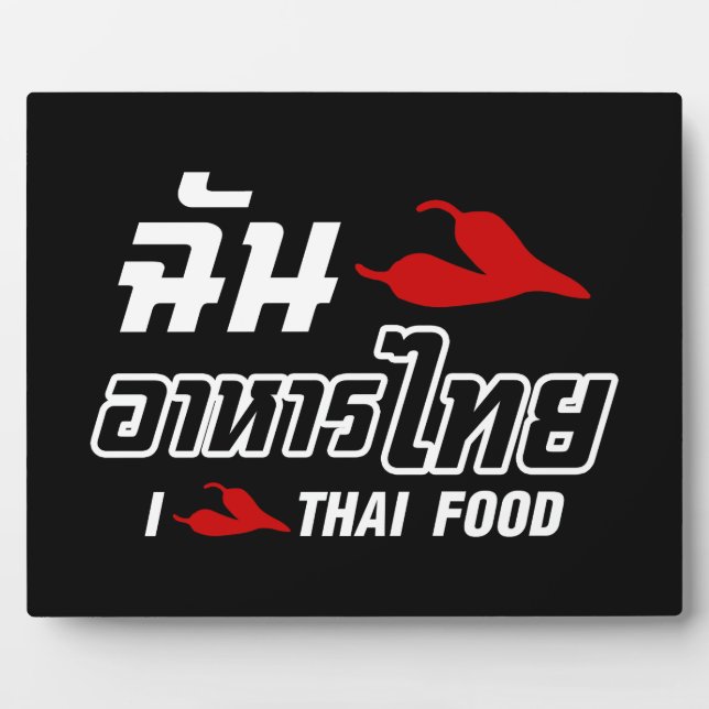 Plaque Photo I Chili (Love) Thai Food (Devant)