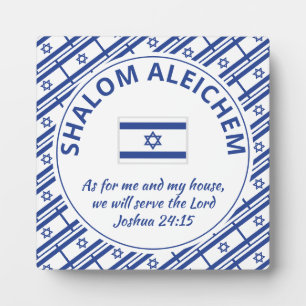 Plaque Photo Josué 24:15 Quant À Moi SHALOM ALEICHEM Israël