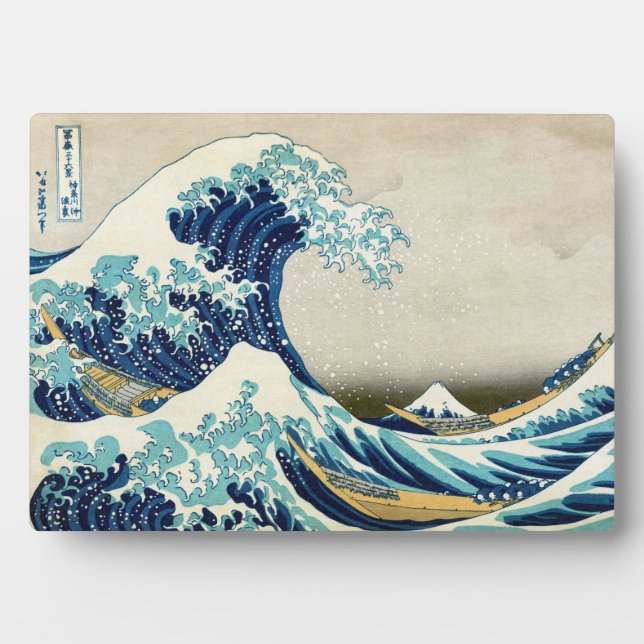 Plaque Photo Katsushika Hokusai - La Grande vague au large de K (Devant)