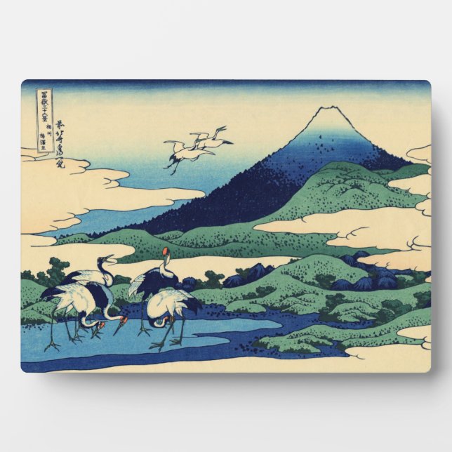 Plaque Photo Katsushika Hokusai - Umegawa dans la province de S (Devant)
