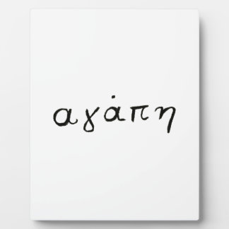 Plaque Photo L'amour grec