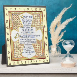 Plaque Photo Prière du Seigneur en arménienV1 (Hayr Mer)