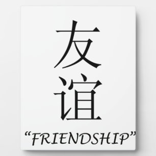 Plaque Photo Traduction chinoise "Amitié"