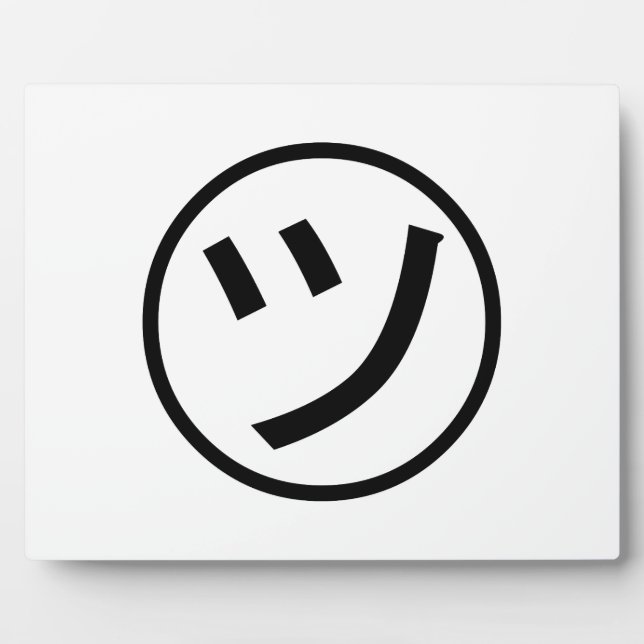 Plaque Photo ㋡ Tsu Kana Katakana Smiling Emoji / Emoticon (Devant)
