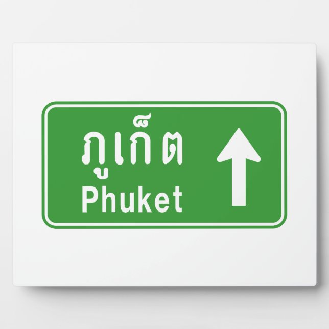 Plaque Photo Voyage à Phuket ⚠ véhicule routier thaïlandais ⚠ (Devant)